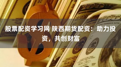 大牛网配资