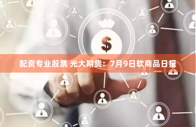 配资宝下载