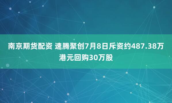 海南股票配资