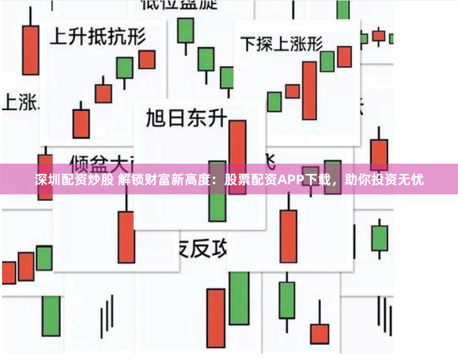 《杠杆上的热带风暴：海南配资市场的金融人类学观察》