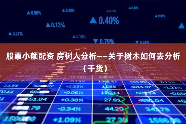配资114
