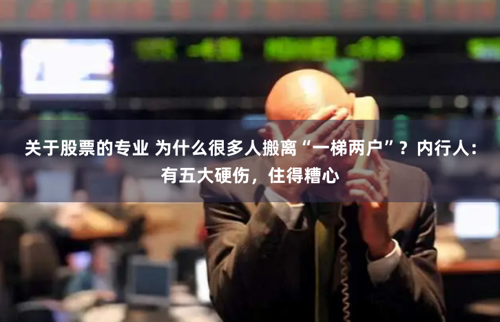 联美配资