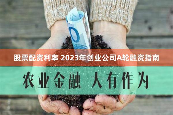大圣配资