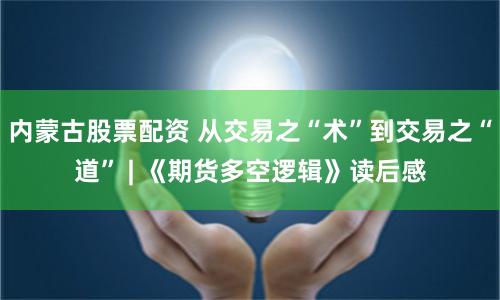 太仓股票配资