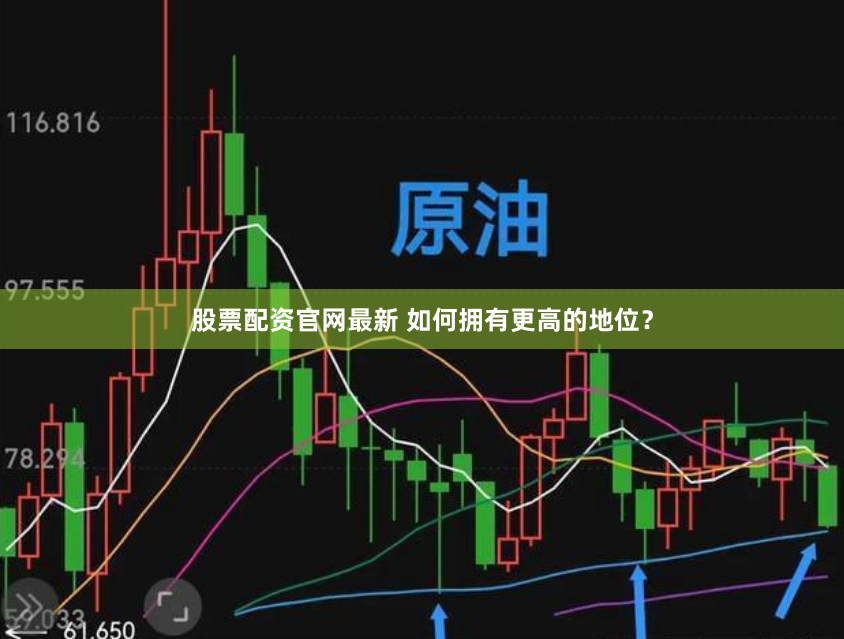 51配资网