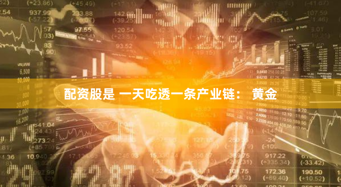 苏州股票配资