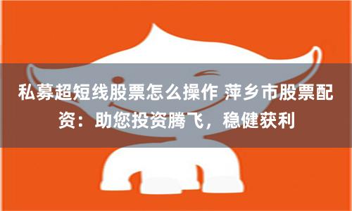 配资114