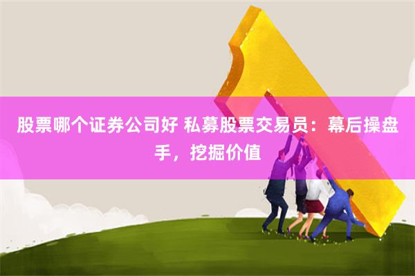 配资管家官网
