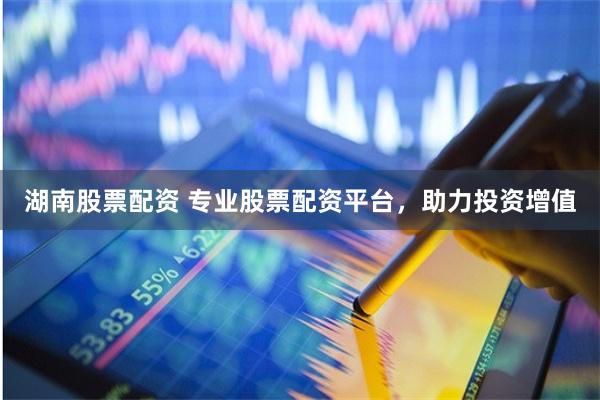 纯旭配资