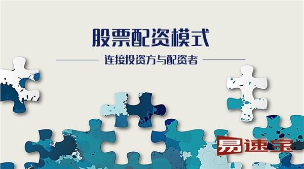 杠杆配资开户
