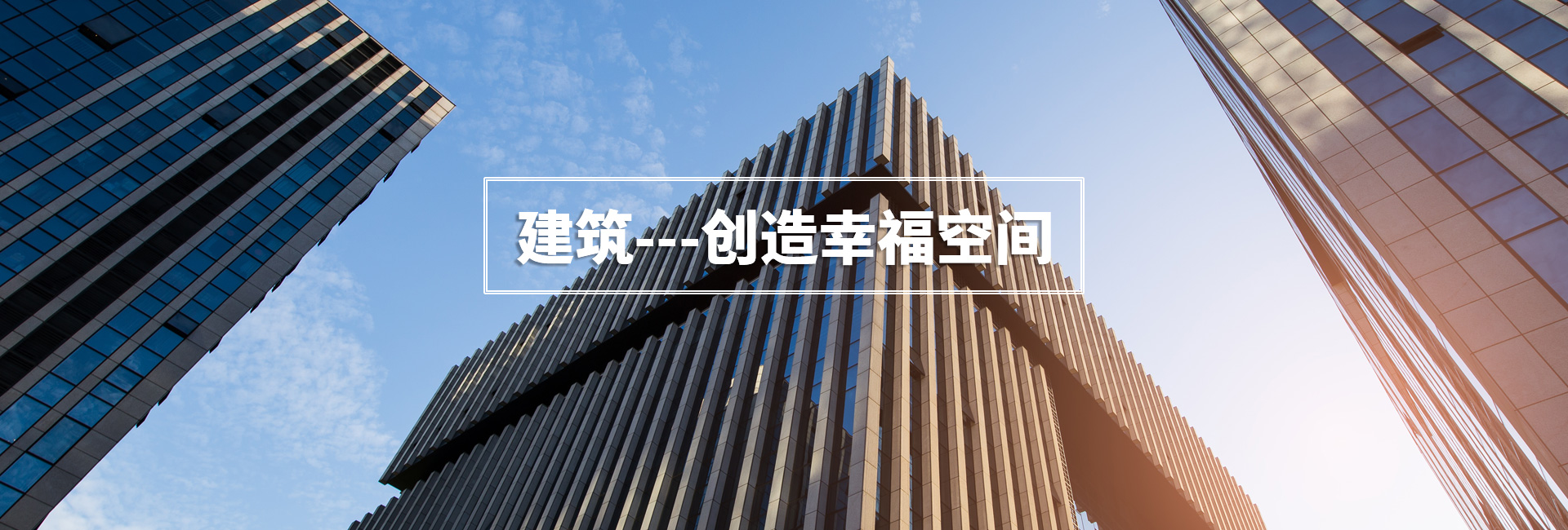 河南廣基建設工程有限公司
