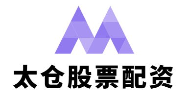 太仓股票配资平台推荐 - 云配资/91配资/智慧配资365一站式服务